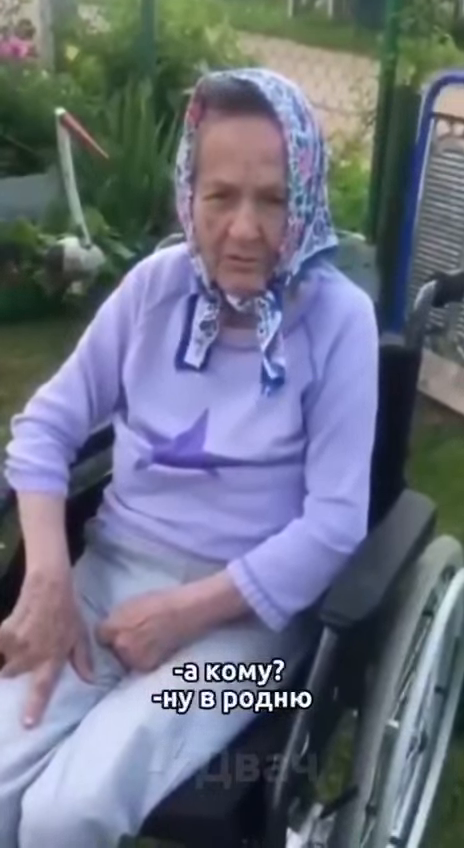 Короткие видео бабушек. Бабушка говорит слепая. Видео бабушка фу. Бабка говорящая из 100500.